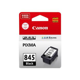 原装佳能pg845 846彩色可加墨ts3380 3480 3180 308 208 mg2580s 2400 3080 846s845s连喷墨水连供打印机墨盒