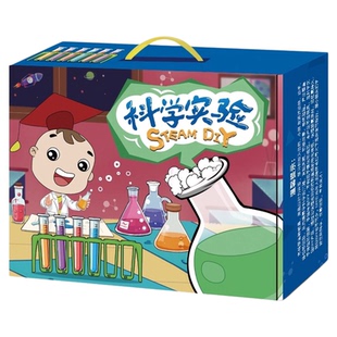 儿童科学小实验套装幼儿园小学生年级手工材料包火山爆发趣味玩具