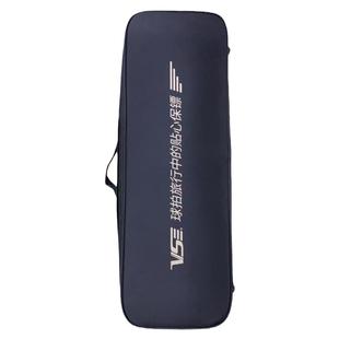 正品威臣VS羽毛球拍旅行保镖羽毛球拍托运包安全保护盒运输保险箱