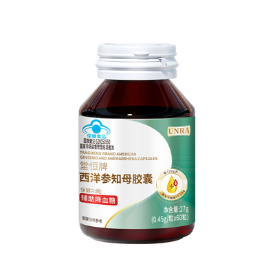 （5.0糖友推荐）知母辅助降控糖