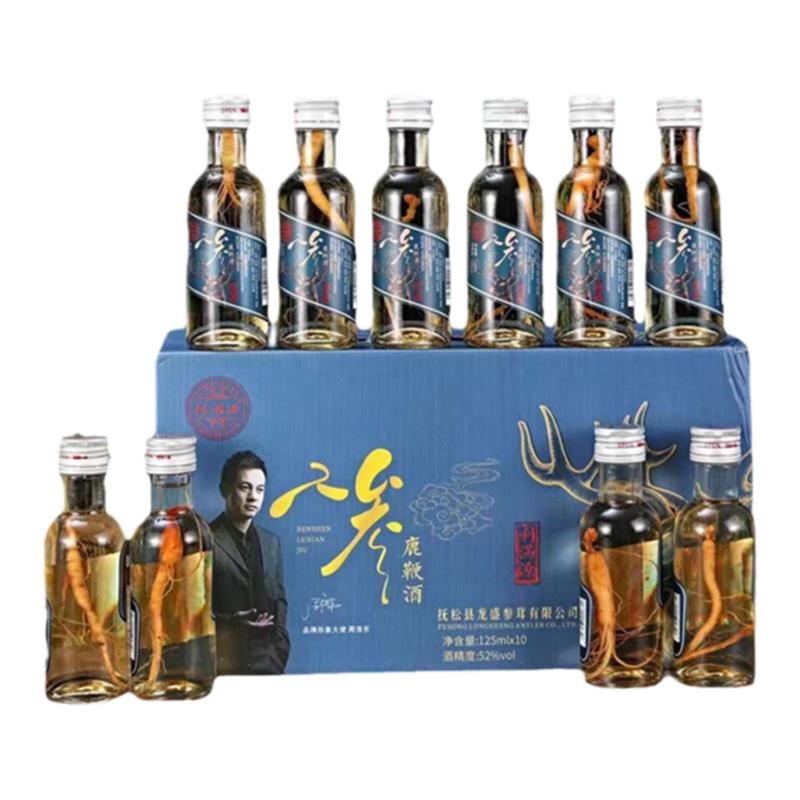 利满源人参鹿鞭酒官方正品人参酒