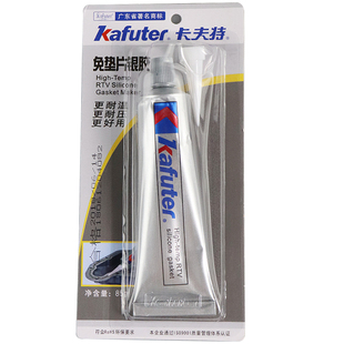 卡夫特密封胶防热胶 耐高温防水汽车用维修免垫片银胶硅酮黑胶发动机缸体耐油588免垫胶密封维修胶蓝胶红胶