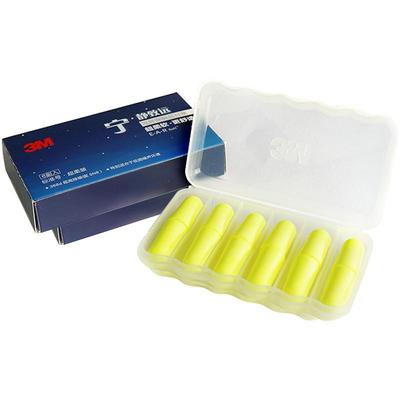 防耳塞防噪音睡眠超级隔音男女