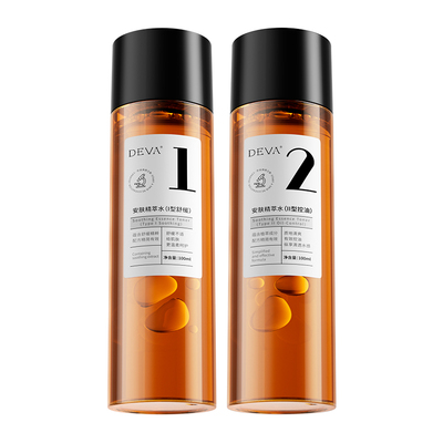 DEVA安肤精萃水补水保湿控油水乳套装正品官方旗舰店