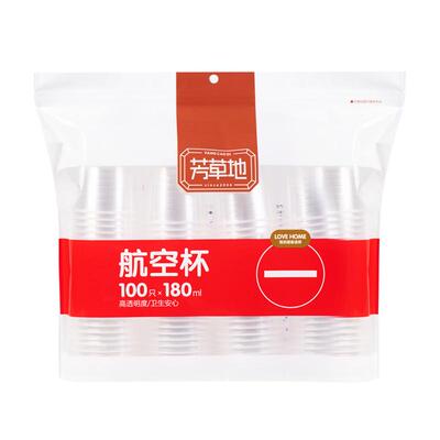 芳草地100只装一次性塑杯