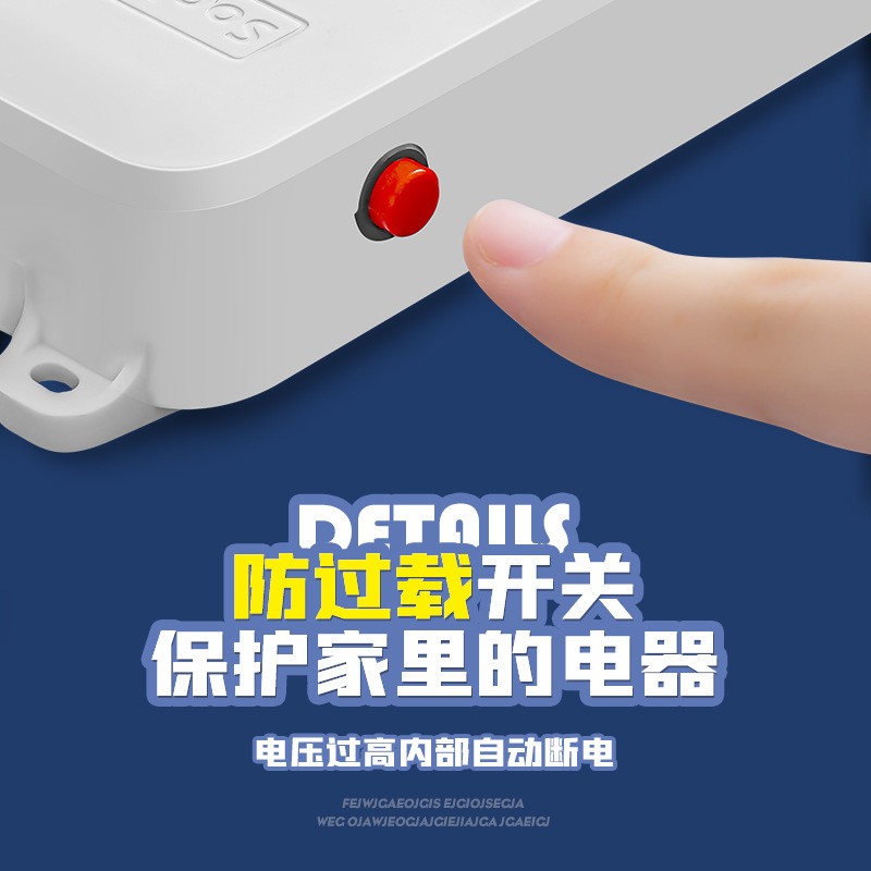 多孔排插多开关商超电源货排板配家用办公电脑插座便利店延长线插