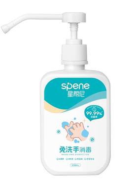 母婴专用次氯酸消毒液