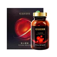 日本富山健康新紅蚯蚓酵素DX溶栓