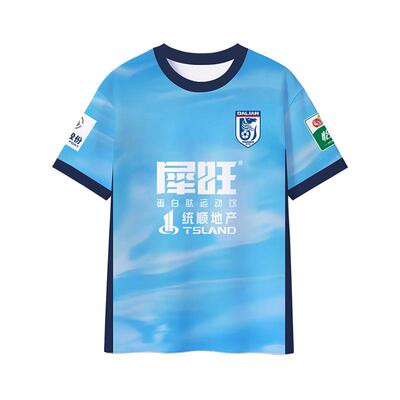 中超大连英博球衣男女冰丝半袖夏