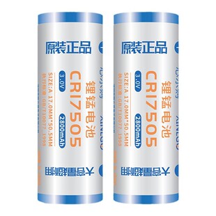 CR17450智能水表专用电池烟感器仪器罗盘方向仪安全装置指示灯3V