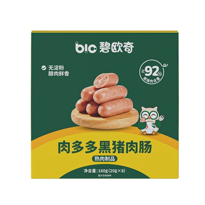 碧欧奇黑猪肉肠儿童零食火腿肠