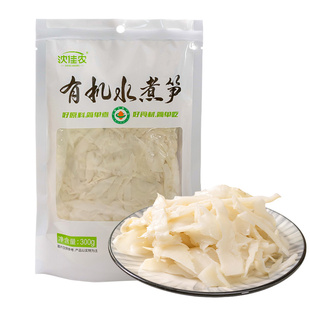 纯素有机水煮笋沈佳农袋装水煮脆笋无蛋奶纯素即食笋类制品素食笋