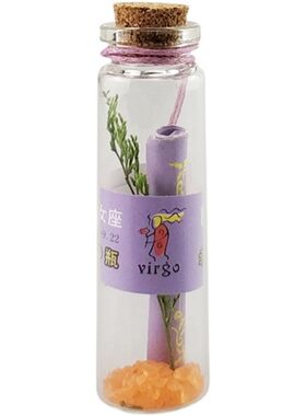 一盒12只星座许愿瓶创意礼品
