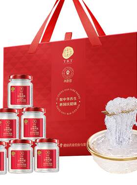 北京同仁堂即食燕窝15瓶礼盒