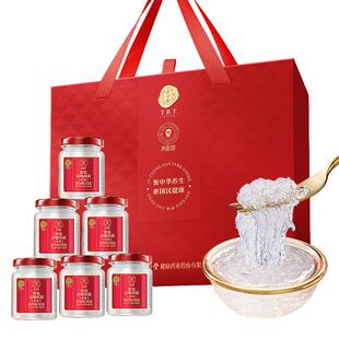 同仁堂品牌北京同仁堂即食燕窝低糖礼盒鲜炖孕妇滋补送礼官方正品