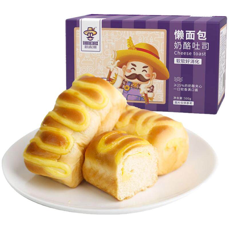 不多言海苔肉松吐司面包整箱早餐小零食充饥夜宵小吃休闲食品礼包