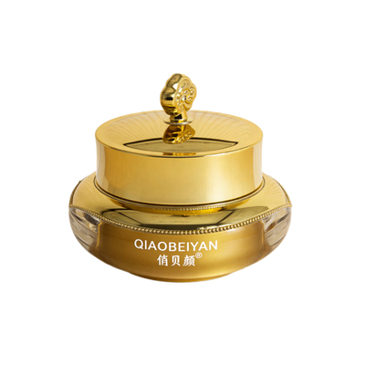 【俏贝颜专柜】官方正品授权店