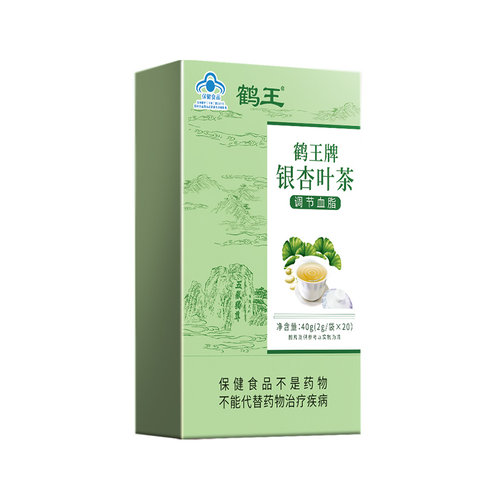 鹤王银杏叶茶礼盒装20袋礼草本植物送父母礼盒装调节血脂保健品