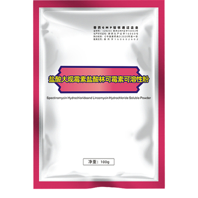 兽药盐酸大观林可霉素可溶性粉猪药牛羊鸡鸭鹅禽药支原体感染兽用