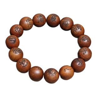 道家吉祥守护手串保真雷击木料天然雷击枣木佛珠1.5雷霆雷纹念珠