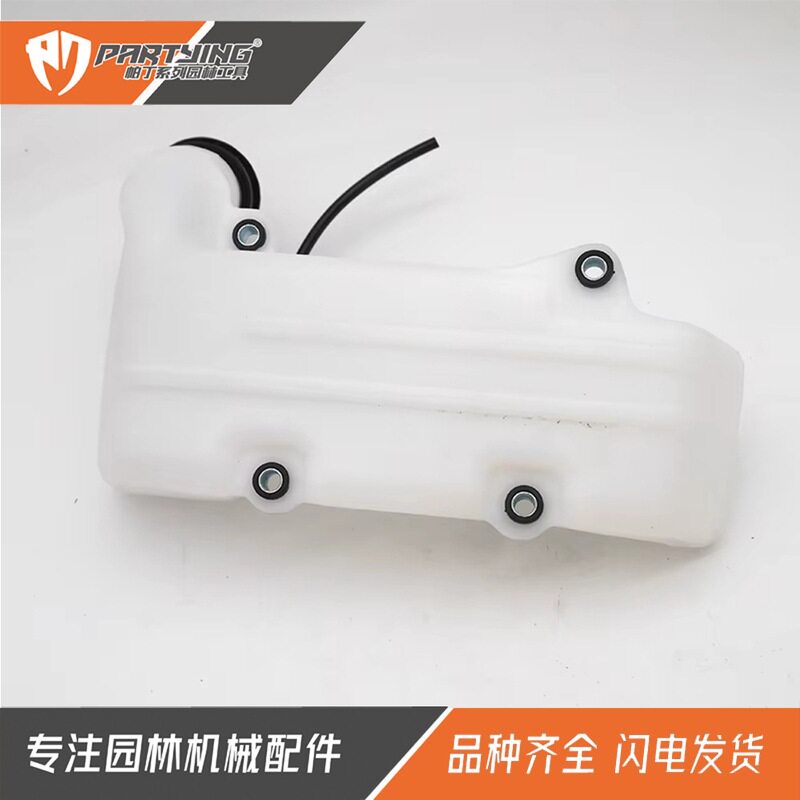 割草机配件油壶FS400FS480FS480450400燃油箱汽油