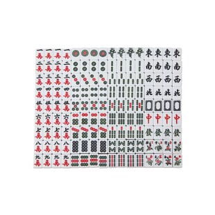 麻将牌机用配牌四口机正磁机用麻将单张配牌麻将配牌单个麻将子单