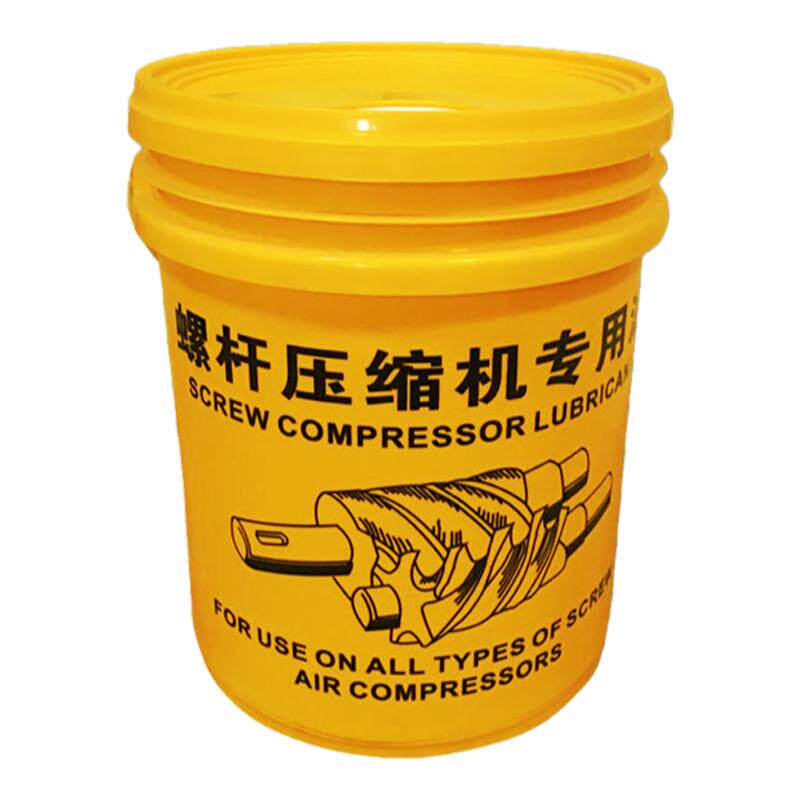 螺杆式空压机专用润滑油