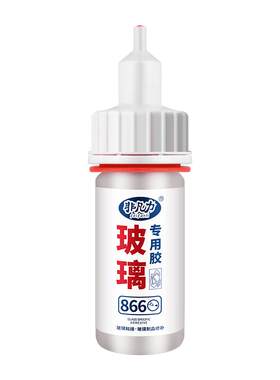 玻璃专用胶强力粘合剂胶水