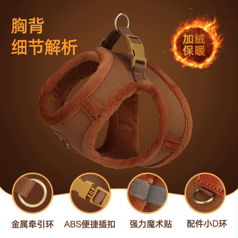 狗狗牵引绳胸背带冬季保暖宠物胸背小型犬泰迪比熊遛狗绳外出专用