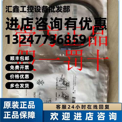 议价6020158 IM05-0B8NS-ZT1德国SICK西克IM05-0B8PO-ZT1 现货！