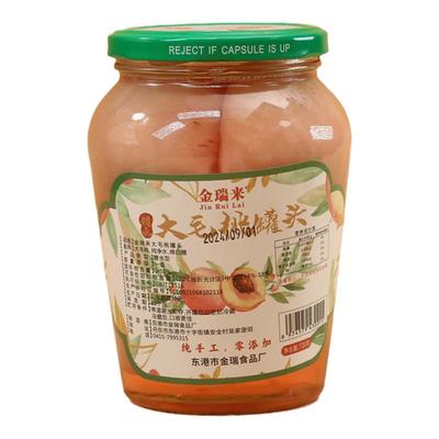 黑沟毛桃罐头黄桃水蜜桃金瑞来