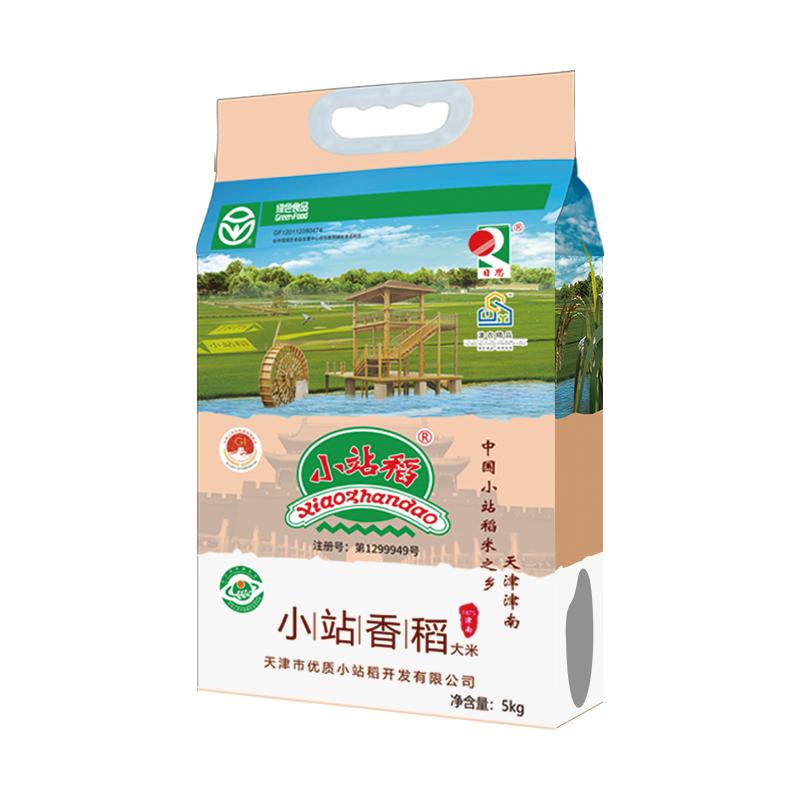 小站稻大米当季新米真空5kg10斤