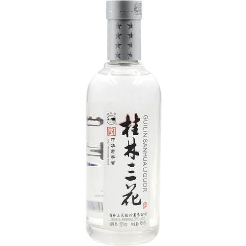 桂林三花酒国标米香52度450mlX6瓶整箱装米香型国产白酒广西特产