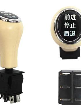 电动车倒顺开关原装厂家直销