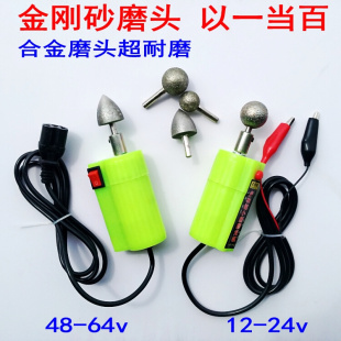 48V 电动车补胎工具小电磨 12V 36V 220V打磨机摩托车锉胎磨光机