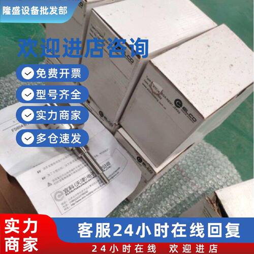议价全新未使用水流开关FS602-SG1/4-ROM1-AC FS601-SG1/2-PCM1.V