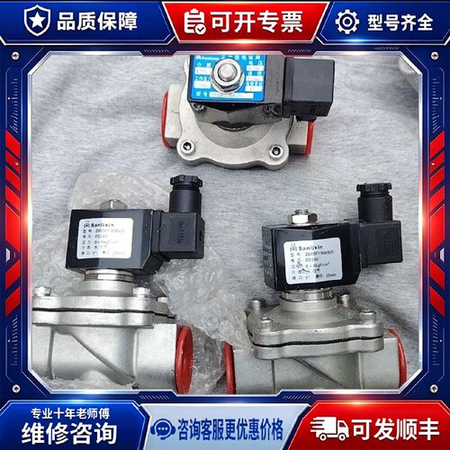 【议价-可维修】ZS1DF13N4G25 DC24V /均有货