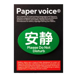 Paper voice 都市符号 粘贴式手机支架创意气囊 时髦桌面看剧神器
