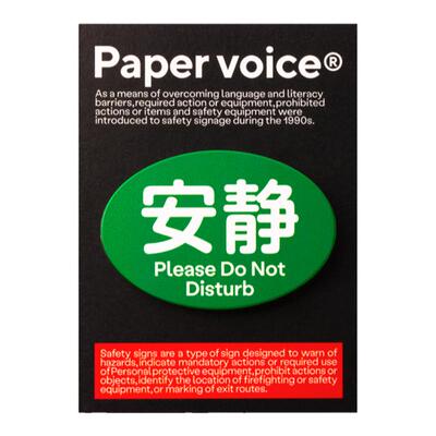 Papervoice手机支架看剧手机防摔