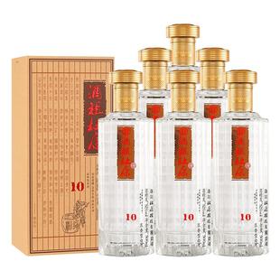 酒祖杜康10窖区坛藏52度浓香型酒500ml*6瓶整箱高端水晶版短歌行