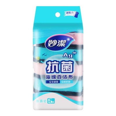 妙洁木浆洗碗海绵厨房宝宝专用