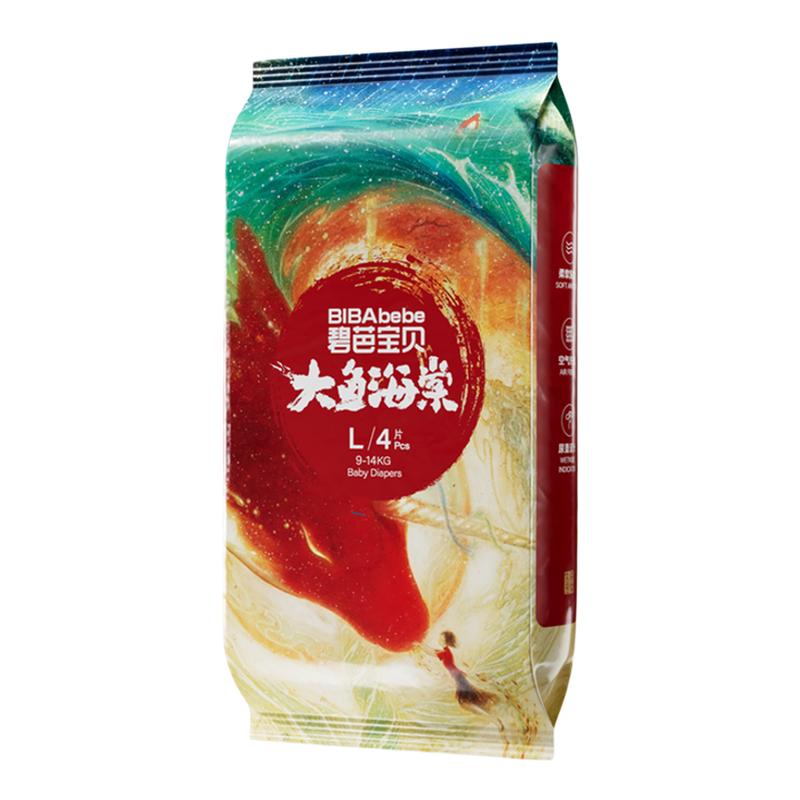 碧芭宝贝大鱼海棠/夜用纸尿裤拉拉裤NB-XL透气婴儿尿不湿试用4片