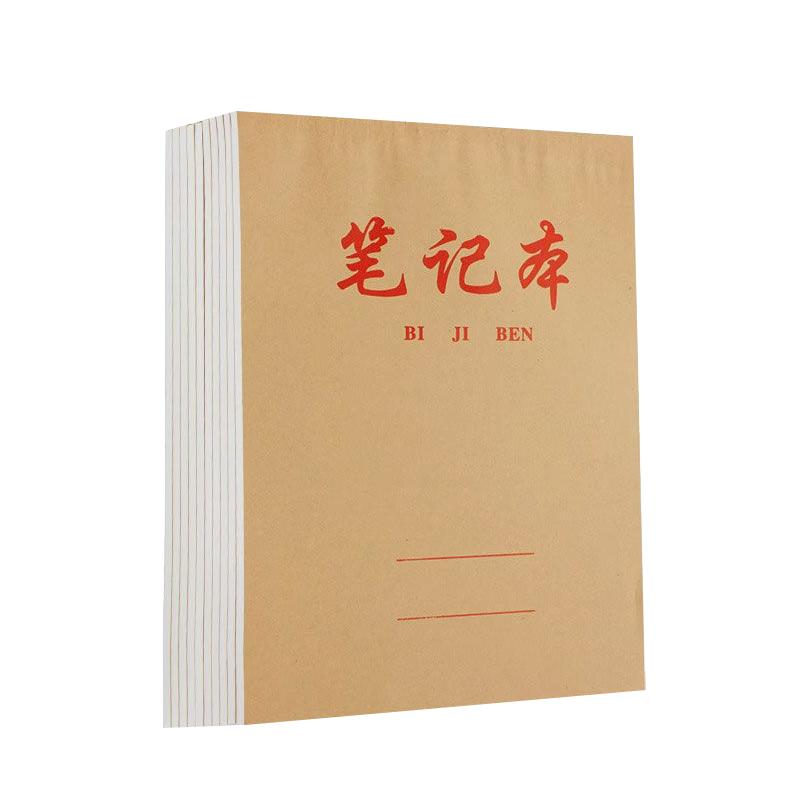 朗德田字格作业本16k中小学生3-6年级大本拼音田字格生字本数学本英语练习本大演草拼音田格本