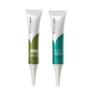 佳芙瑞芦荟精华乳去味防过敏染前头皮隔离保护专用头皮卫士隔离霜