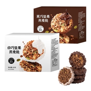 舌小佳 坚果燕麦脆高膳食纤维零食代餐健身减脂期高蛋白生巧饼干