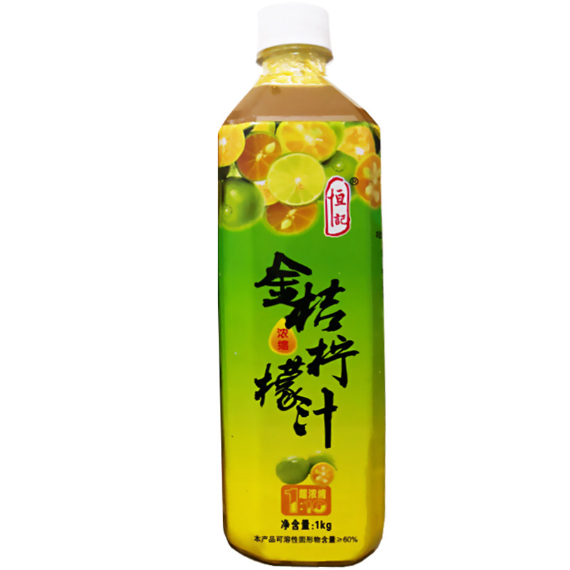 恒记金桔柠檬汁10倍冲调商用整箱