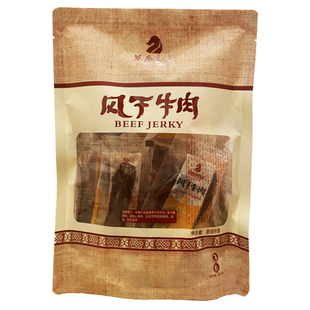 草原良友8成干内蒙古特产风干牛肉干独立包装手撕原味香辣即食