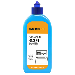 酷盘漂洗剂方太洗碗机原装专用