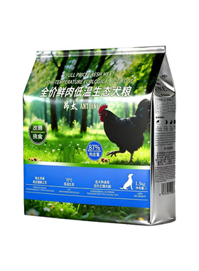 昂太旗舰店乌鸡鸭肉梨送试吃