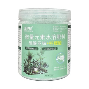 硫酸亚铁添加柠檬酸防氧化